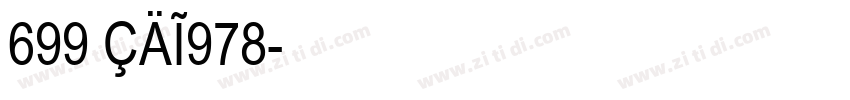 699 CAI978字体转换